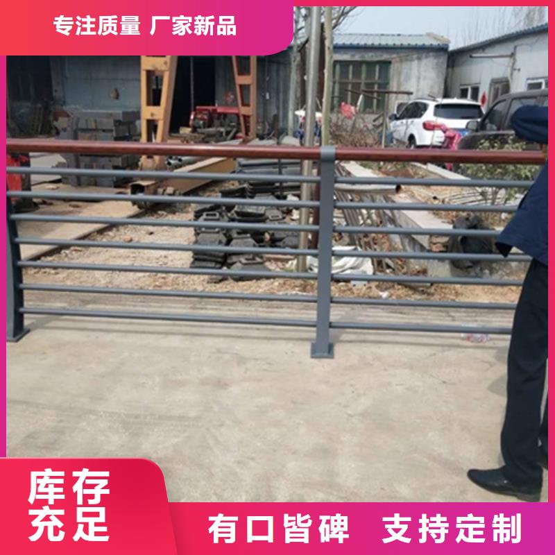 不銹鋼復(fù)合管護(hù)欄咨詢宏達(dá)友源品牌供應(yīng)商