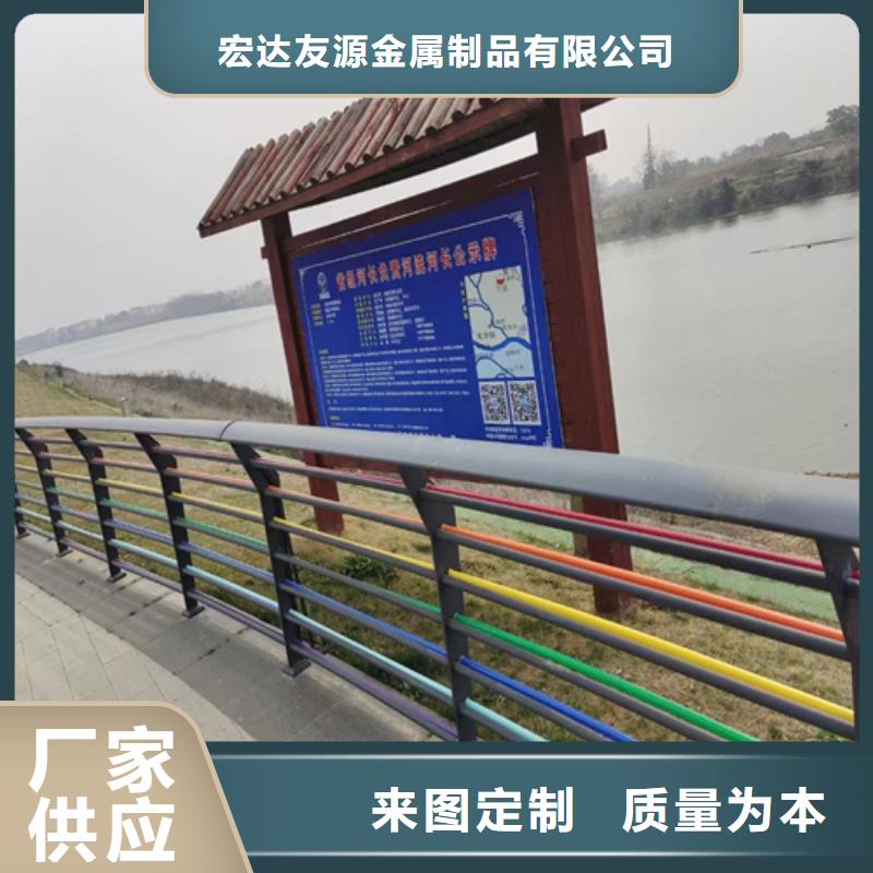 河道防護(hù)欄 、河道防護(hù)欄 生產(chǎn)廠(chǎng)家-發(fā)貨及時(shí)
