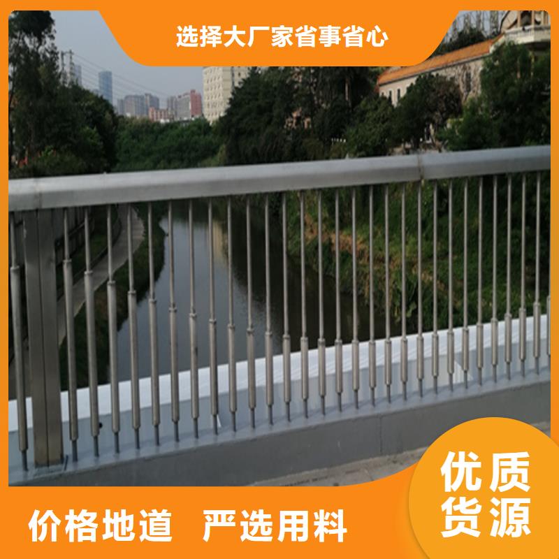 不銹鋼碳素鋼復(fù)合管護(hù)欄廠家直銷-歡迎新老客戶來電咨詢