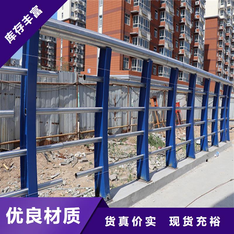 不銹鋼橋梁護(hù)欄廠家直銷