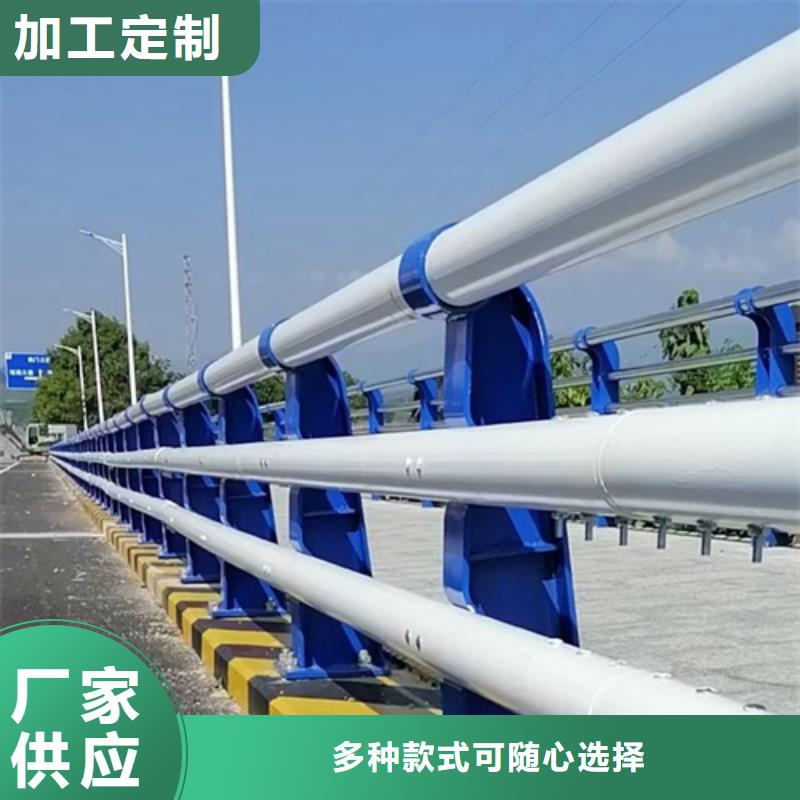 #不銹鋼橋梁護(hù)欄廠#可定制