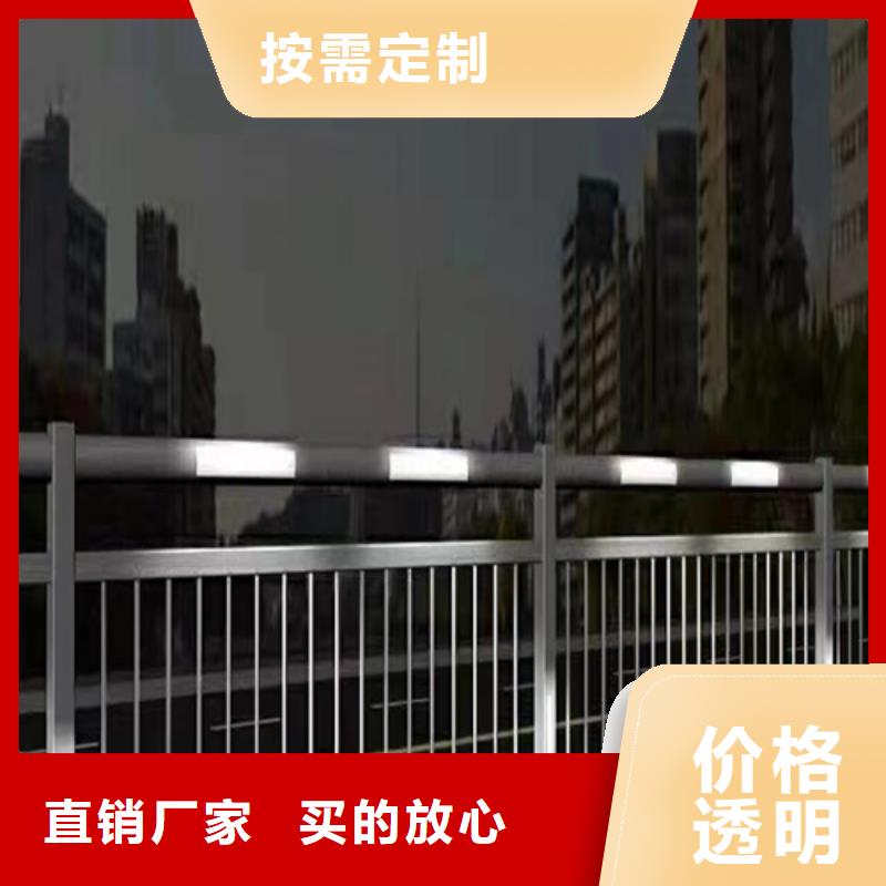 不銹鋼橋梁護(hù)欄,q235防撞護(hù)欄廠家定制不額外收費(fèi)