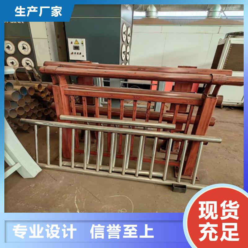 不銹鋼橋梁護(hù)欄不銹鋼木紋轉(zhuǎn)印欄桿廠家從源頭保證品質(zhì)