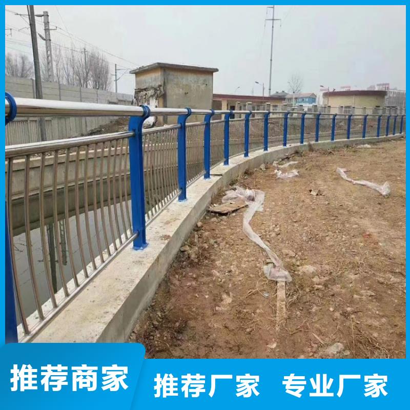 河道護(hù)欄復(fù)合管防撞欄桿廠家好產(chǎn)品價(jià)格低