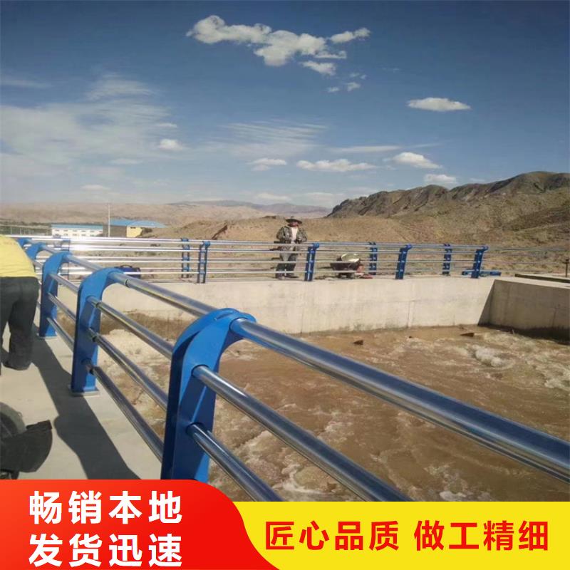 河道護(hù)欄 橋梁防撞欄桿廠家安心購