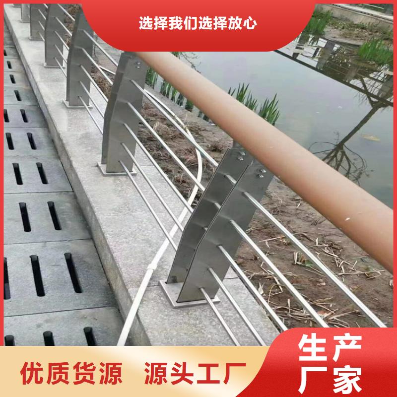 河道護(hù)欄,防撞護(hù)欄廠家全新升級(jí)品質(zhì)保障