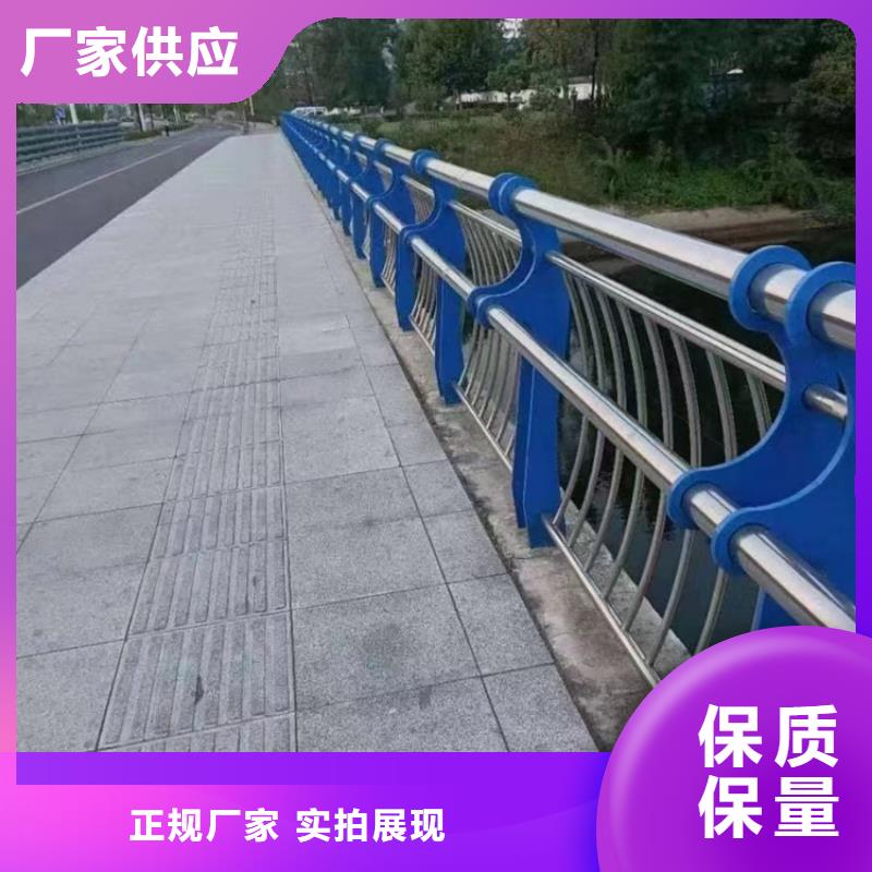 河道護(hù)欄不銹鋼復(fù)合管廠家經(jīng)久耐用