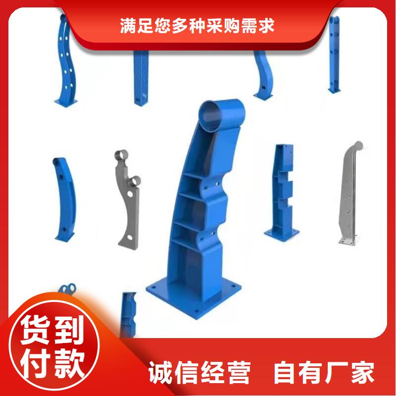 河道護欄_q345防撞鋼護欄支持拿樣