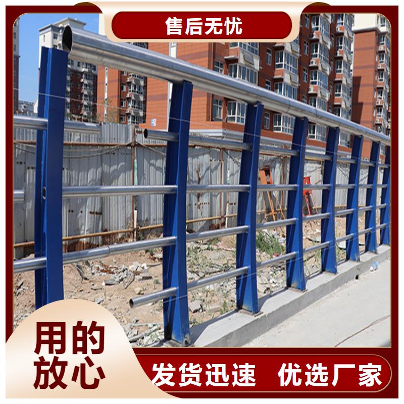 河道護(hù)欄q235防撞護(hù)欄打造好品質(zhì)