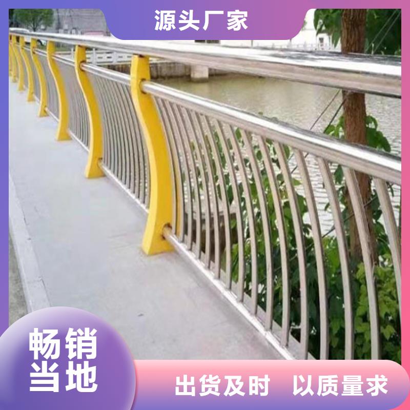 河道護(hù)欄,不銹鋼護(hù)欄廠家廠家精選