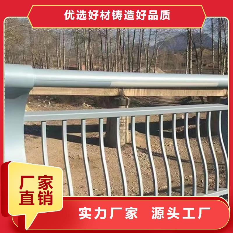 立交桥两侧道路栏杆-立交桥两侧道路栏杆放心之选