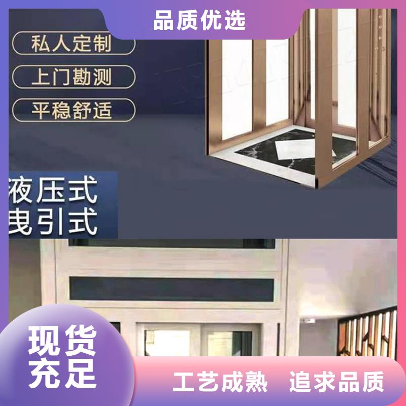 【家用电梯】升降舞台定制速度快工期短