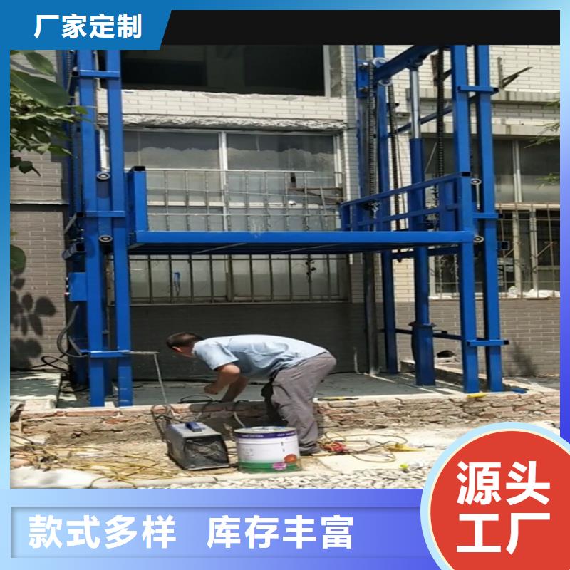 支持定制的导轨升降货梯基地