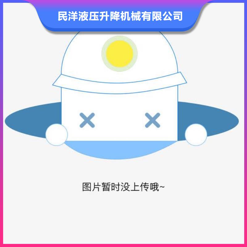 登车桥厨房升降机精选优质材料