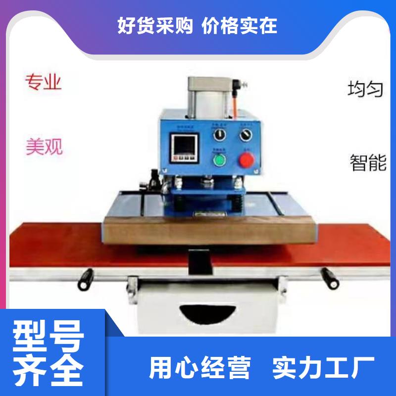 烫金机-输送机一手货源源头厂家