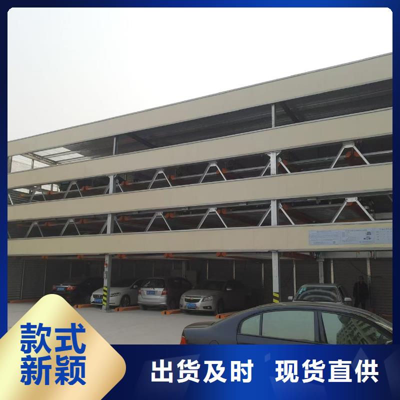 機(jī)械車位圖片正規(guī)生產(chǎn)廠家