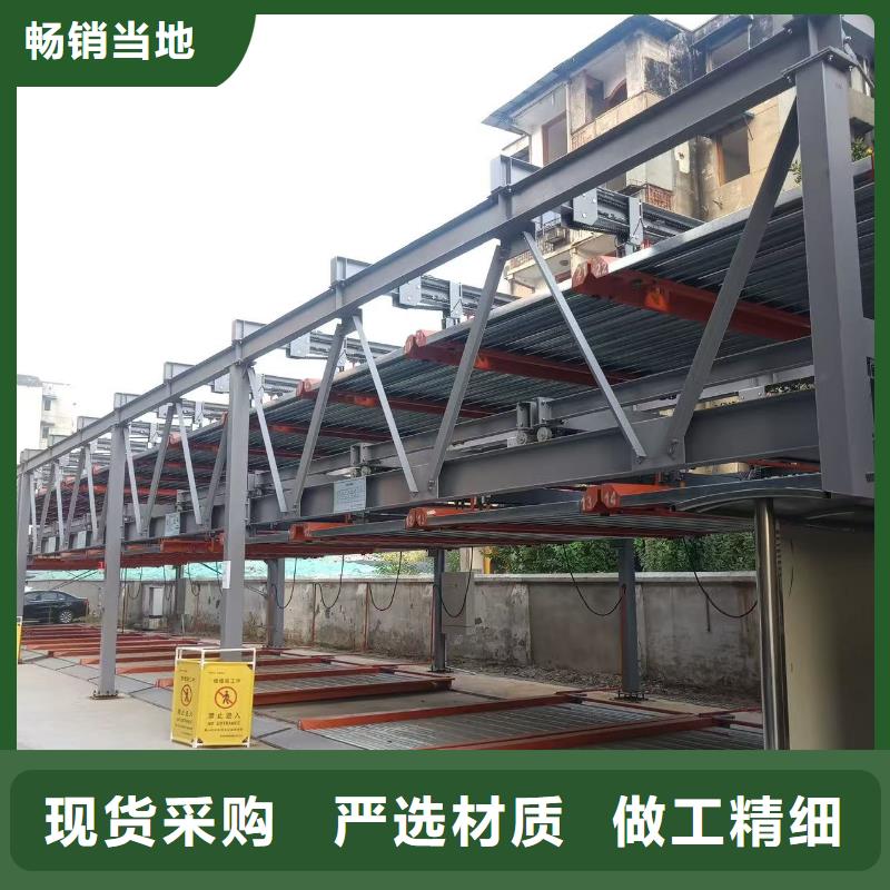 采購機械車位有產(chǎn)權(quán)嗎【無中間商】