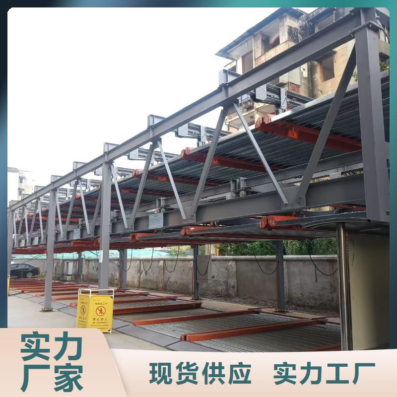 機械車位是什么意思質(zhì)量與價格同在