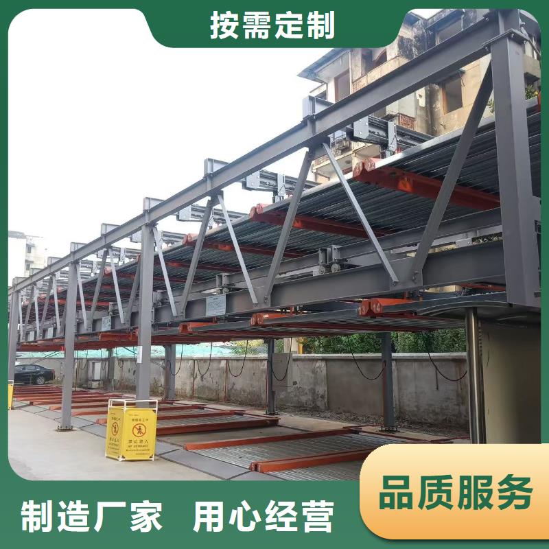 立體車庫十大生產(chǎn)廠家-全國發(fā)貨