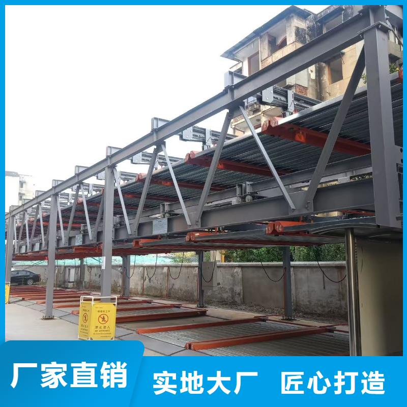 采購升降車位回收認準邁丁智能科技有限公司