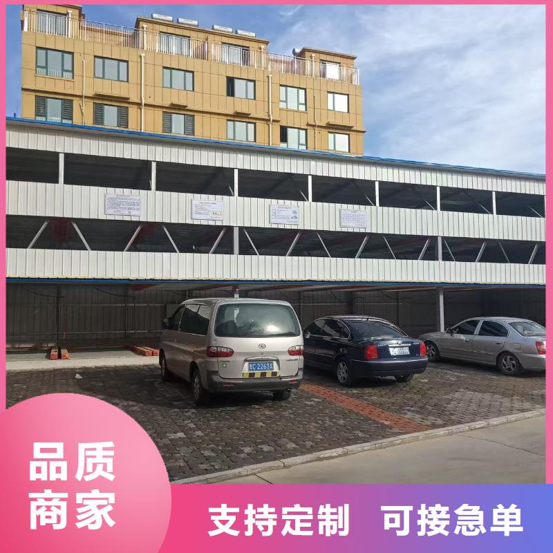 機械車位二層怎么下來存貨充足