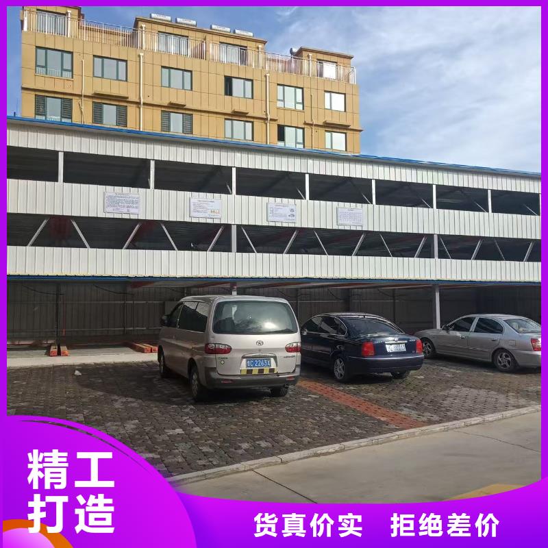 發(fā)貨速度快的機(jī)械車(chē)位使用年限供貨商
