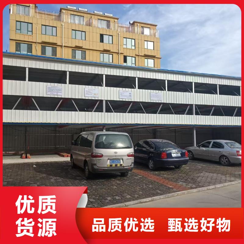 機械車位的標(biāo)準(zhǔn)尺寸是多少廠家好口碑
