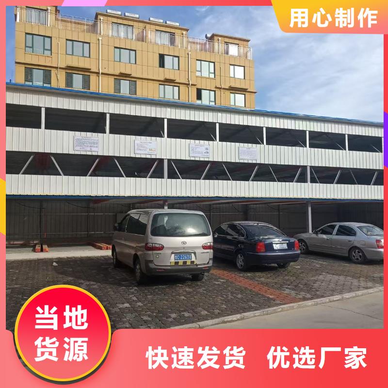 機(jī)械車位有產(chǎn)權(quán)嗎高性價(jià)比