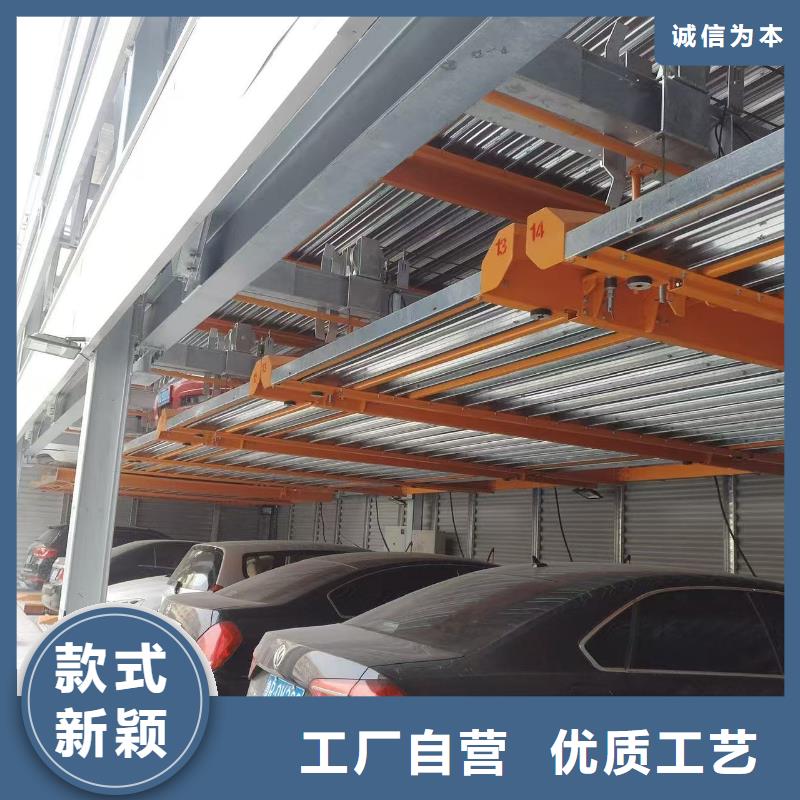 機(jī)械車位停車演示參數(shù)詳情