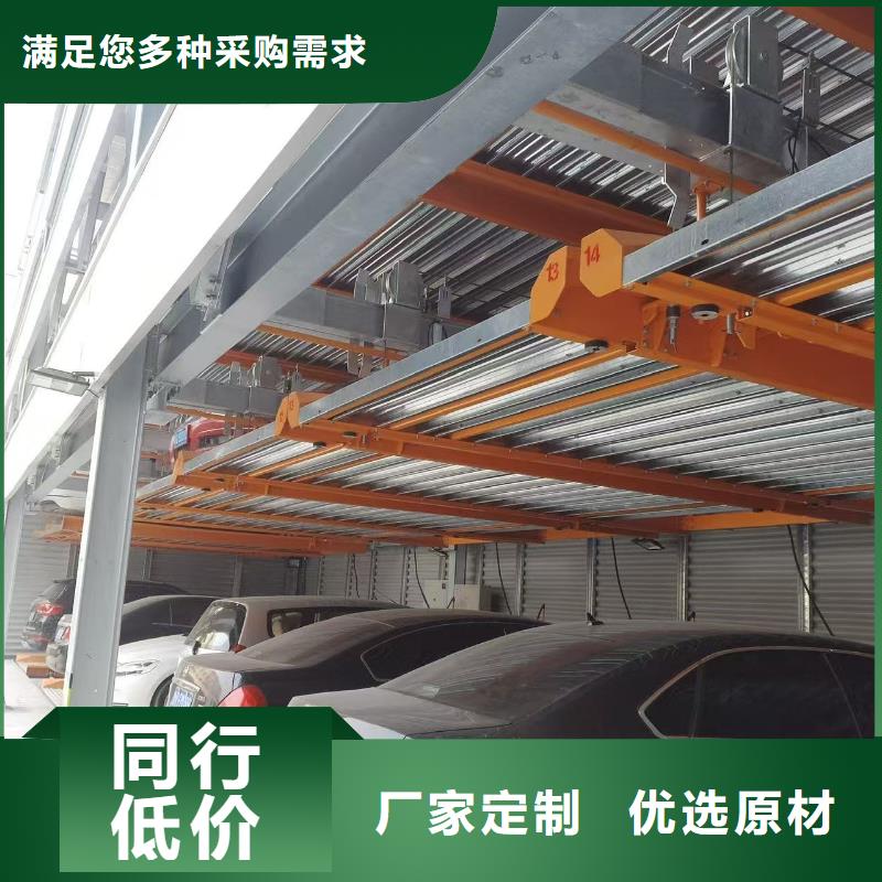 機械車位尺寸規(guī)范標準、機械車位尺寸規(guī)范標準廠家直銷-認準邁丁智能科技有限公司
