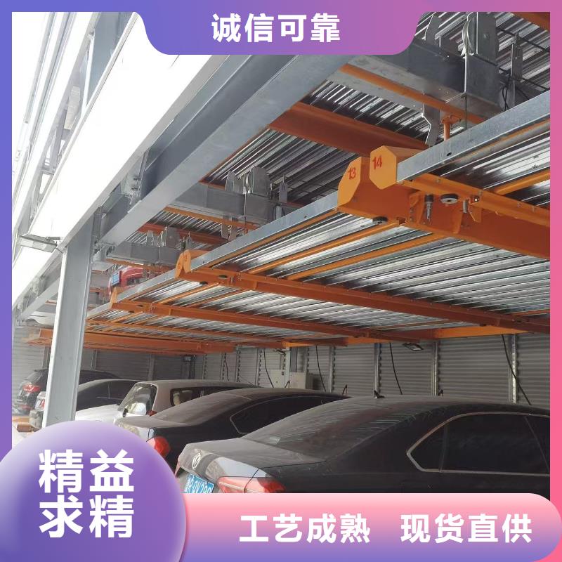 機械車位的標(biāo)準(zhǔn)尺寸是多少廠家好口碑