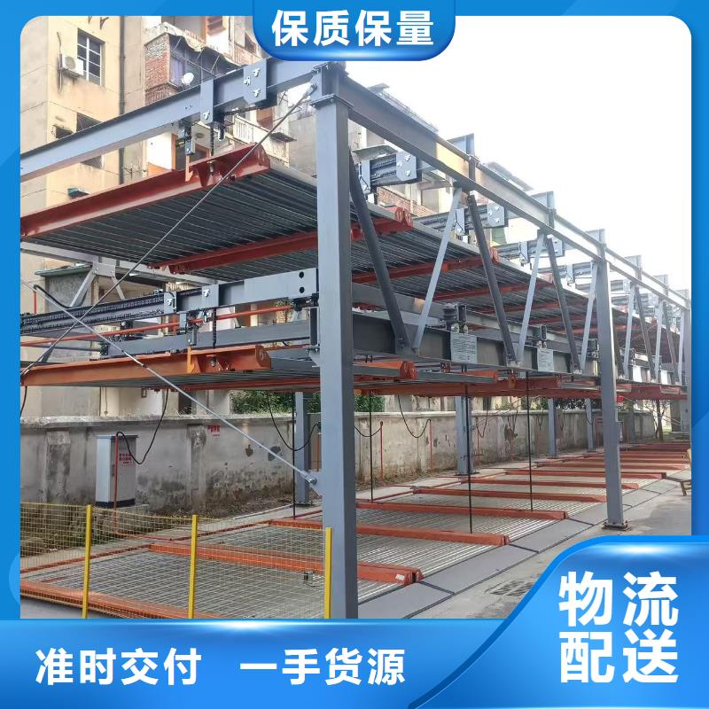 廠家批量供應機械車位使用年限