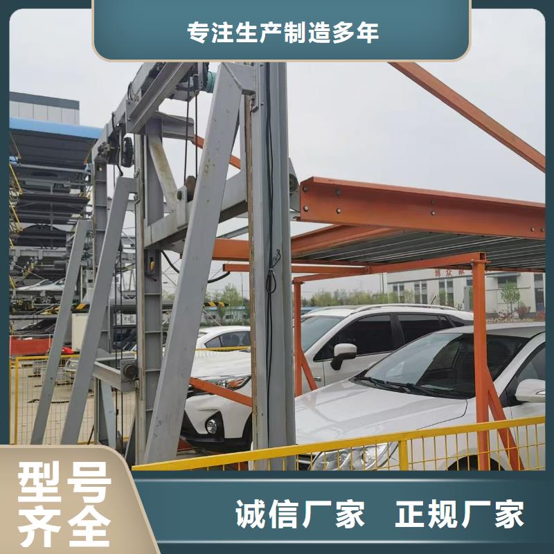 機(jī)械車位圖片-值得信賴