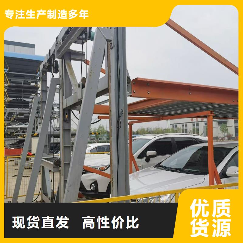 機械車位尺寸規(guī)范標(biāo)準(zhǔn)批發(fā)價格