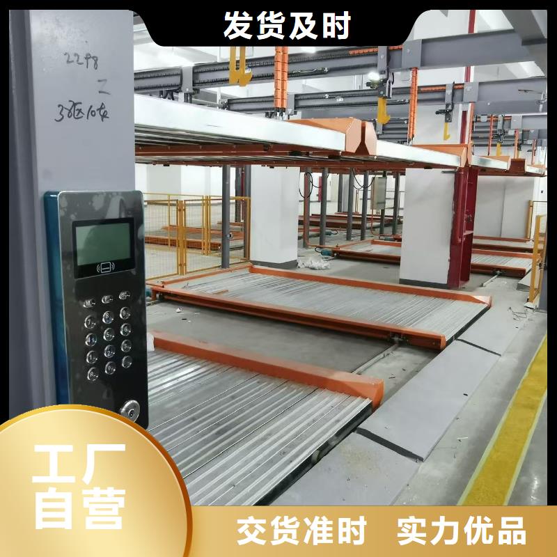 定制機(jī)械車位是什么意思_優(yōu)質(zhì)廠家