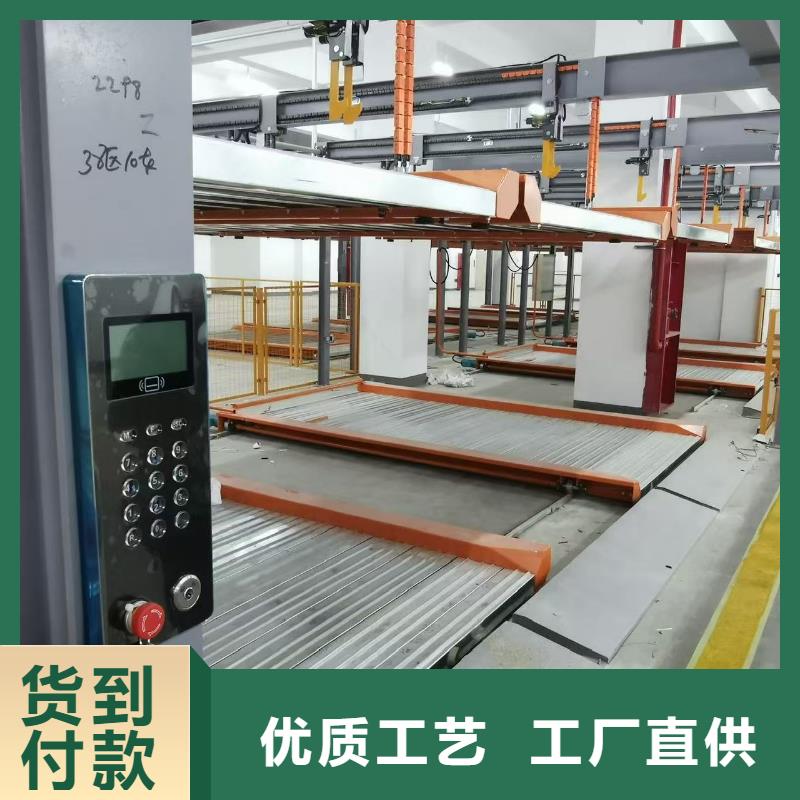 机械车位一般多宽批发零售均可