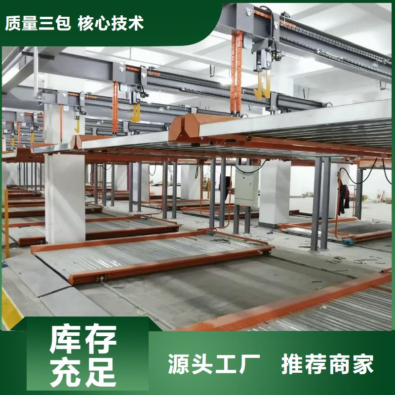機(jī)械車位停車演示廠家-售后服務(wù)好