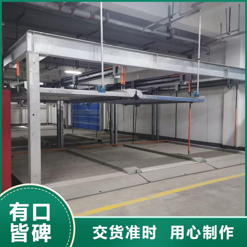 機(jī)械車位停車演示現(xiàn)貨銷售