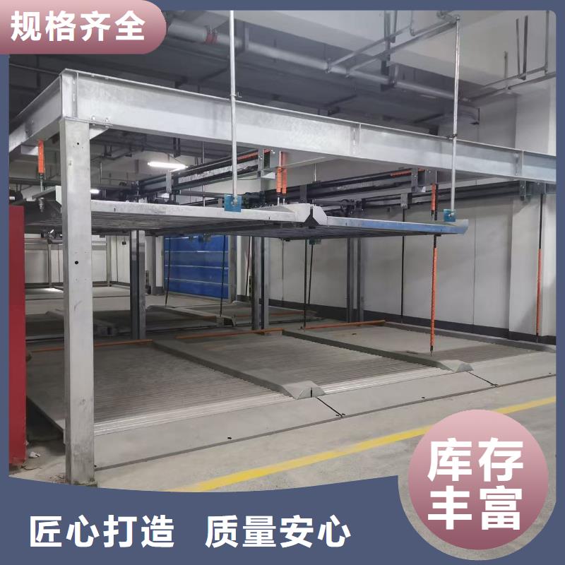 優(yōu)質(zhì)機(jī)械車位的標(biāo)準(zhǔn)尺寸是多少生產(chǎn)廠家