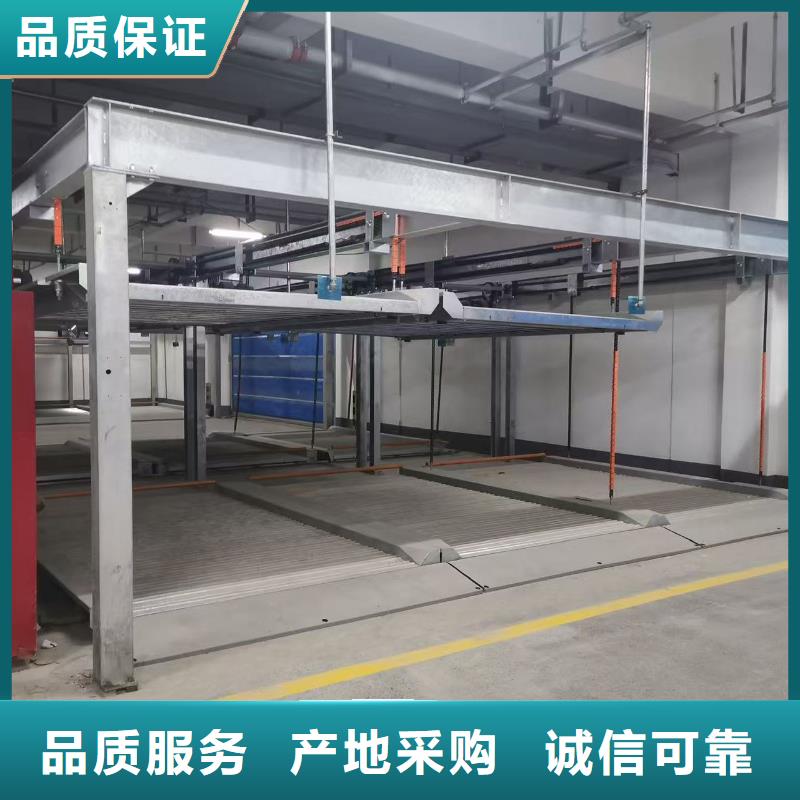 廠家批量供應機械車位使用年限