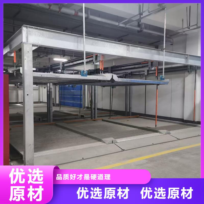 銷(xiāo)售機(jī)械車(chē)位有產(chǎn)權(quán)嗎_優(yōu)質(zhì)廠家