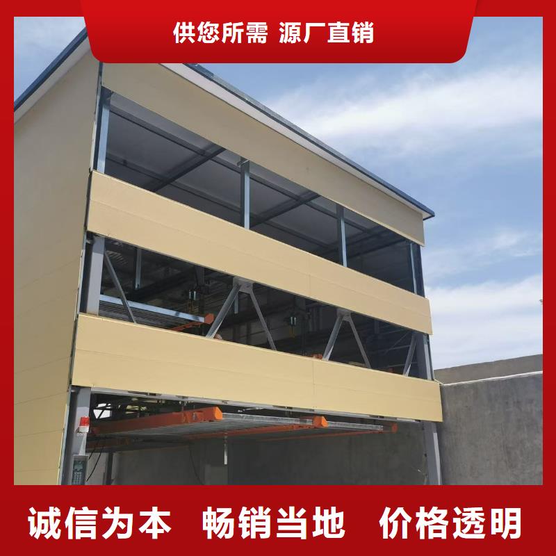 實(shí)力雄厚的機(jī)械車位屬于特種設(shè)備嗎供貨商