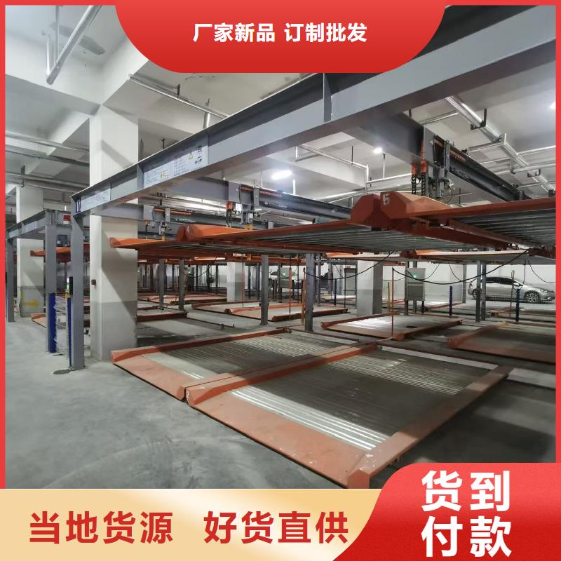 機(jī)械車位尺寸規(guī)范標(biāo)準(zhǔn)_價(jià)格實(shí)在