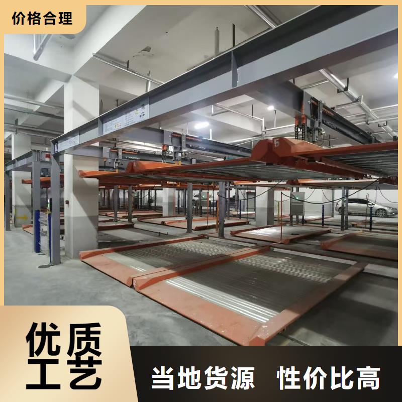 升降車(chē)位廠家送貨上門(mén)