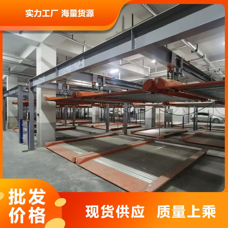 優(yōu)質(zhì)機(jī)械車位的標(biāo)準(zhǔn)尺寸是多少生產(chǎn)廠家