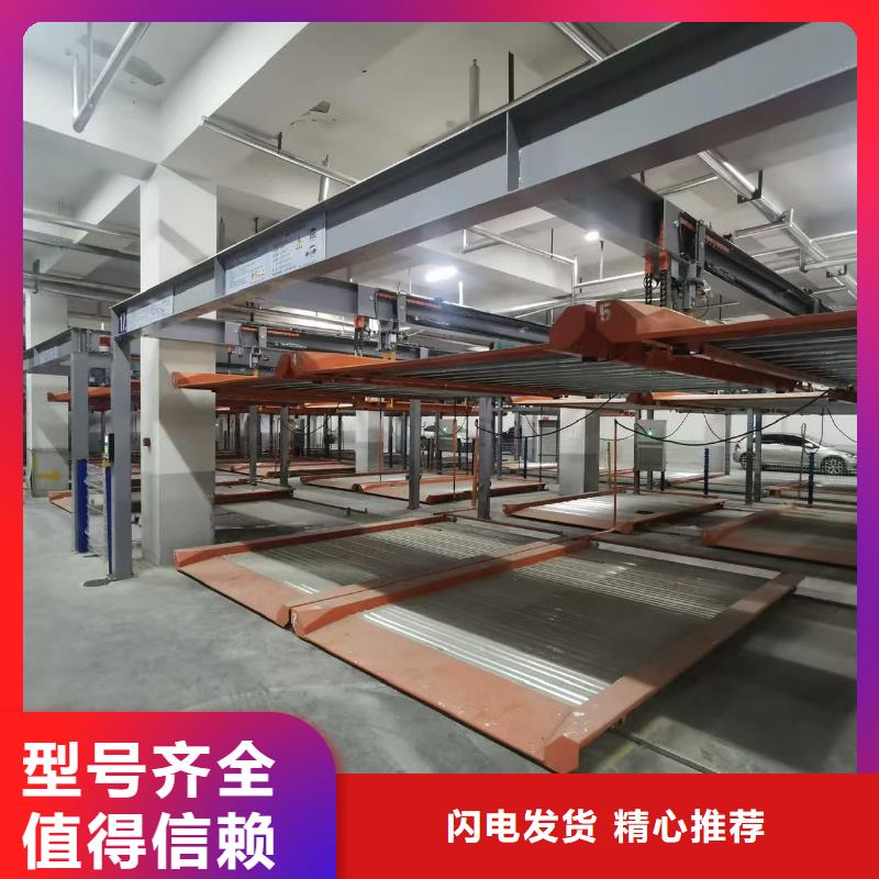 機(jī)械車位一般多寬信譽(yù)好廠家