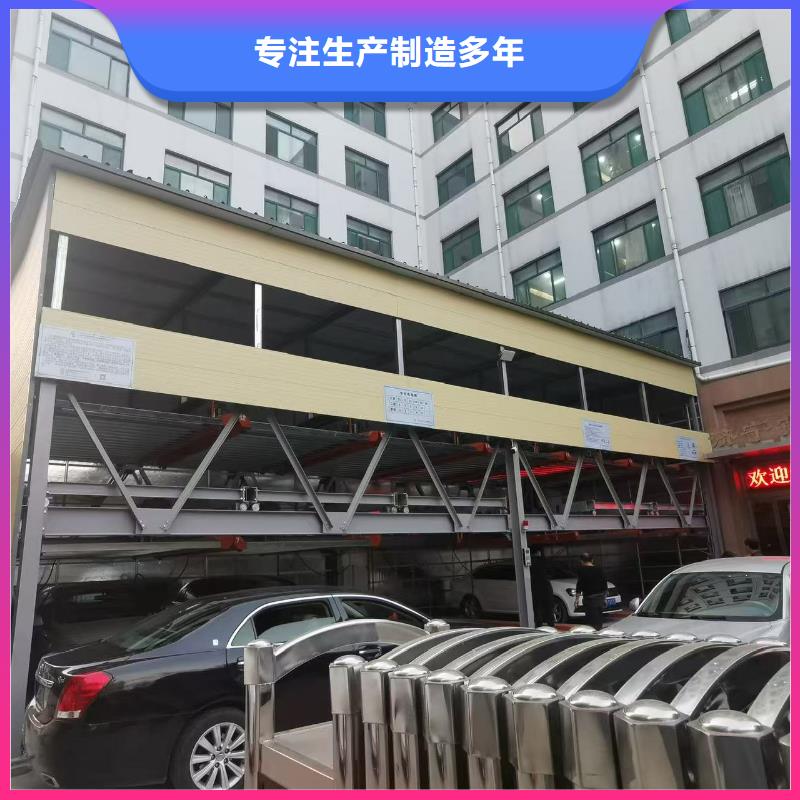 立體車庫尺寸標(biāo)準(zhǔn)表-聯(lián)系方式