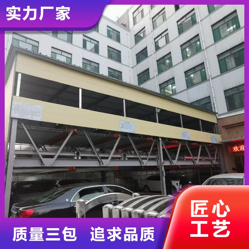 機(jī)械車位一般多寬信譽(yù)好廠家