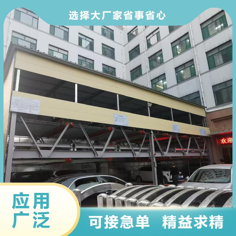 靠譜的機械車位圖片供貨商
