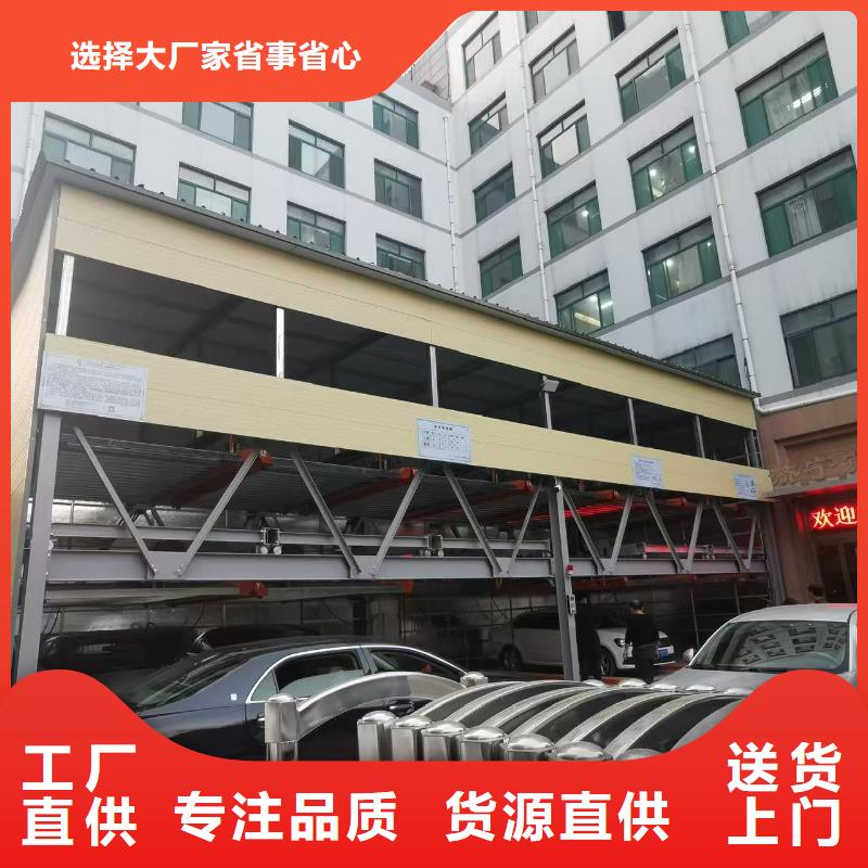 庫存充足的機械車位使用年限基地